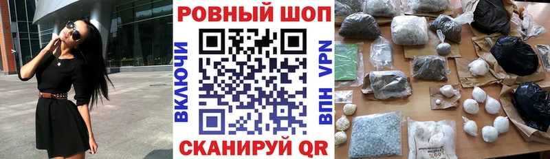 Где купить Льгов LSD-25  МЕФ  А ПВП 