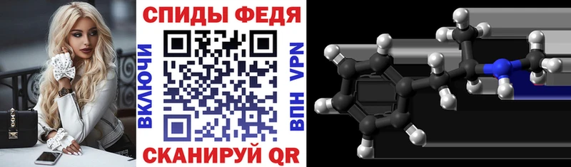 АМФ Розовый Льгов