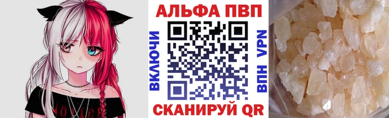 маркетплейс какой сайт  где найти наркотики  Льгов  Alfa_PVP VHQ 