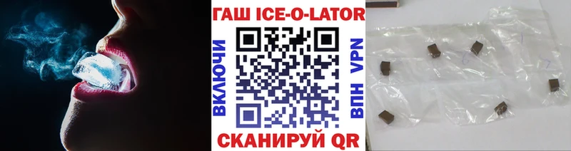 Гашиш Premium  Льгов 