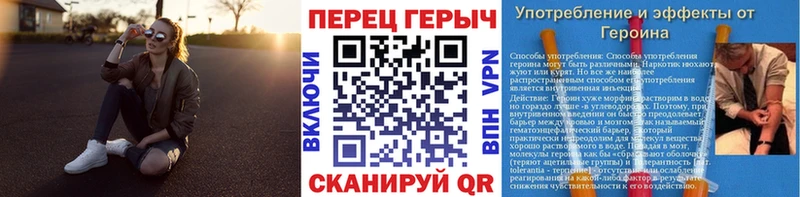 ГЕРОИН Heroin Льгов