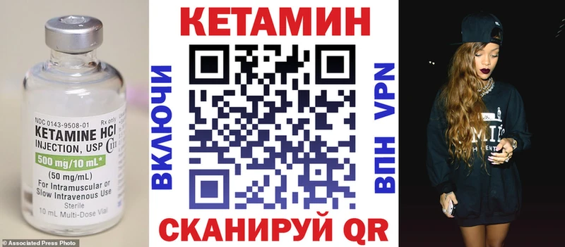 КЕТАМИН ketamine  ссылка на мегу как зайти  Льгов 