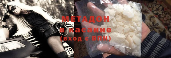 трава Арсеньев