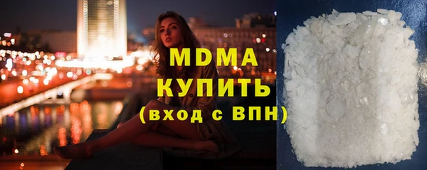 трава Арсеньев