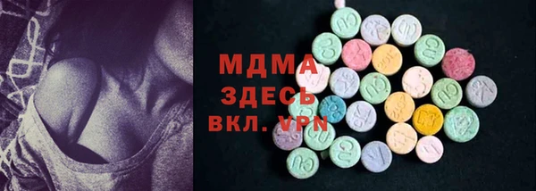трава Арсеньев