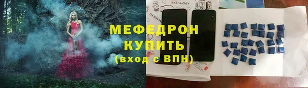 трава Арсеньев
