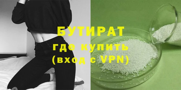 сатива Аркадак