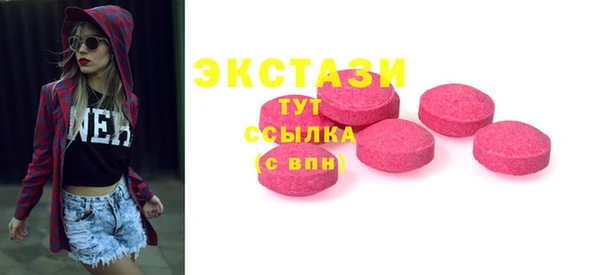 сатива Аркадак