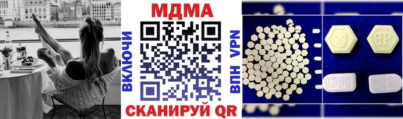 MDMA молли  хочу наркоту  Льгов 