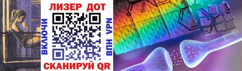 где купить наркоту Льгов Марки NBOMe 1,8мг