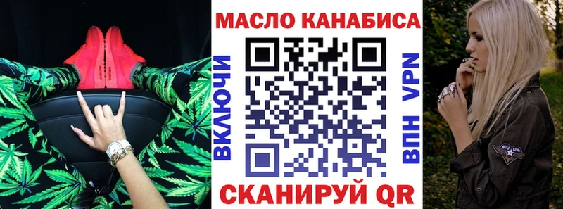 Дистиллят ТГК THC oil  Льгов 